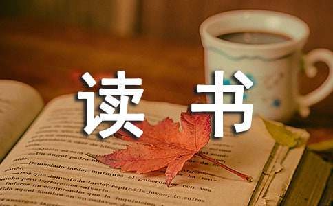 参加杯赛期间如何合理安排饮食和休息_1