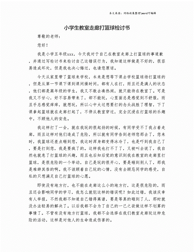 参加杯赛期间如何合理安排饮食和休息_1